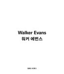 알라딘: 워커 에번스 Walker Evans 워커 에번스 Walker Evans