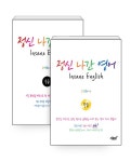 알라딘: [세트] 정신 나간 영어 : 초급 + 중급 - 전2권 [세트] 정신 나간 영어 : 초급 + 중급 - 전2권