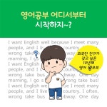마이리얼토크 : 미국인을 처음 만난 왕초보의 리얼 영어회화 : 알라딘
