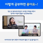 마이리얼토크 : 미국인을 처음 만난 왕초보의 리얼 영어회화 : 알라딘