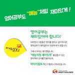마이리얼토크 : 미국인을 처음 만난 왕초보의 리얼 영어회화 : 알라딘