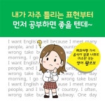 마이리얼토크 : 미국인을 처음 만난 왕초보의 리얼 영어회화 : 알라딘
