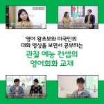 마이리얼토크 : 미국인을 처음 만난 왕초보의 리얼 영어회화 : 알라딘
