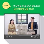 알라딘: 마이리얼토크 : 미국인을 처음 만난 왕초보의 리얼 영어회화 마이리얼토크 : 미국인을 처음 만난 왕초보의 리얼 영어회화