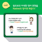 마이리얼토크 : 미국인을 처음 만난 왕초보의 리얼 영어회화 : 알라딘
