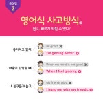 마이리얼토크 : 미국인을 처음 만난 왕초보의 리얼 영어회화 : 알라딘