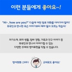 마이리얼토크 : 미국인을 처음 만난 왕초보의 리얼 영어회화 : 알라딘
