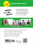 마이리얼토크 : 미국인을 처음 만난 왕초보의 리얼 영어회화 : 알라딘