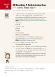 마이리얼토크 : 미국인을 처음 만난 왕초보의 리얼 영어회화 : 알라딘