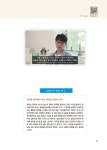 마이리얼토크 : 미국인을 처음 만난 왕초보의 리얼 영어회화 : 알라딘