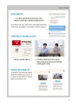 마이리얼토크 : 미국인을 처음 만난 왕초보의 리얼 영어회화 : 알라딘