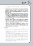 2013 물류관리사 화물운송론 | 조윤성 | 알라딘 2013 물류관리사 화물운송론 | 조윤성