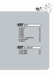 알라딘: 2013 물류관리사 화물운송론 2013 물류관리사 화물운송론