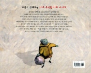 알라딘: [중고] 아주 특별한 토요일 [중고] 아주 특별한 토요일