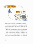 [중고] CEO 너구리 은행장 부엉이 그리고 족제비 : 알라딘