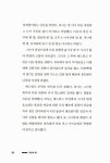 알라딘: [전자책] 우유의 독 [전자책] 우유의 독