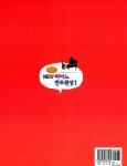 포인트 NEW 피아노반주완성 1 | 포인트 NEW 피아노반주완성 1 | 소미영 | 알라딘 포인트 NEW 피아노반주완성 1 | 포인트 NEW 피아노반주완성... 