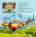 [중고] 바다 탐험대 옥토넛 애니메이션 그림책 세트 - 전10권 | 메오미... [중고] 바다 탐험대 옥토넛 애니메이션 그림책 세트 - 전10권 | 메오미... 