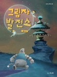 비도서 - 김포시 풍무도서관