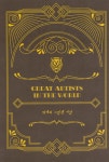 알라딘: 살롱 드 릴뤼스트라시옹 Vol.4 레이싱 그린 에디션 살롱 드 릴뤼스트라시옹 Vol.4 레이싱 그린 에디션