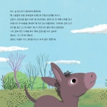 [중고] 지금, 바로 여기 | 레일리 나스이로바 | 알라딘 [중고] 지금, 바로 여기 | 레일리 나스이로바