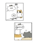 쫑챙툰 | 채소 | 알라딘 쫑챙툰 | 채소