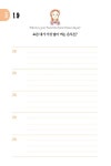[중고] 빨강 머리 앤이 5년 후 나에게 : 알라딘