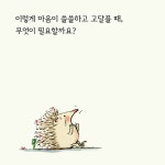 [중고] 꼬옥 안아 줘! | 오언 매크로플린 | 알라딘 [중고] 꼬옥 안아 줘! | 오언 매크로플린