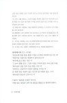 알라딘: [중고] 신천비록 [중고] 신천비록