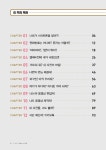 알라딘: 쓱 하고 싹 배우는 스마트폰 쓱 하고 싹 배우는 스마트폰