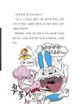 [중고] 무엇이든 해결단 허팝 연구소 7 : 알라딘