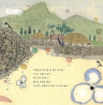 [중고] [빅북] 잔치에 온 산신아비 | 알라딘 [중고] [빅북] 잔치에 온 산신아비