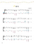 칼림바 바이엘 : 알라딘