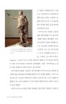 알라딘: [중고] 상식과 교양으로 읽는 유럽의 역사 [중고] 상식과 교양으로 읽는 유럽의 역사