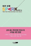 신착자료검색  : 호계도서관 호계도서관