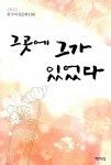 알라딘: 그곳에 그가 있었다 그곳에 그가 있었다