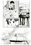 [중고] 별을 쫓는 아이 1 : 알라딘