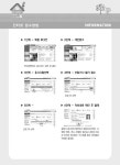 알라딘: 자동차정비 산업기사 과년도문제집 자동차정비 산업기사 과년도문제집