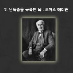 똑똑해지는 뇌 과학 독서법 | 김호진 | 알라딘 똑똑해지는 뇌 과학 독서법 | 김호진
