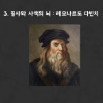 똑똑해지는 뇌 과학 독서법 | 김호진 | 알라딘 똑똑해지는 뇌 과학 독서법 | 김호진