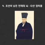 똑똑해지는 뇌 과학 독서법 | 김호진 | 알라딘 똑똑해지는 뇌 과학 독서법 | 김호진