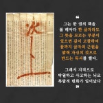 똑똑해지는 뇌 과학 독서법 | 김호진 | 알라딘 똑똑해지는 뇌 과학 독서법 | 김호진