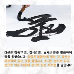 똑똑해지는 뇌 과학 독서법 | 김호진 | 알라딘 똑똑해지는 뇌 과학 독서법 | 김호진