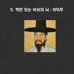 똑똑해지는 뇌 과학 독서법 | 김호진 | 알라딘 똑똑해지는 뇌 과학 독서법 | 김호진