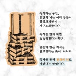 똑똑해지는 뇌 과학 독서법 | 김호진 | 알라딘 똑똑해지는 뇌 과학 독서법 | 김호진