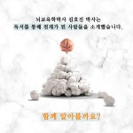 똑똑해지는 뇌 과학 독서법 | 김호진 | 알라딘 똑똑해지는 뇌 과학 독서법 | 김호진