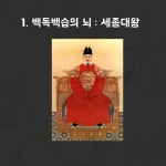 똑똑해지는 뇌 과학 독서법 | 김호진 | 알라딘 똑똑해지는 뇌 과학 독서법 | 김호진