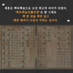 똑똑해지는 뇌 과학 독서법 | 김호진 | 알라딘 똑똑해지는 뇌 과학 독서법 | 김호진