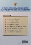 똑똑해지는 뇌 과학 독서법 | 김호진 | 알라딘 똑똑해지는 뇌 과학 독서법 | 김호진