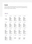 남미숙의 중국어 쉽게 끝내기 Level 1 (2020 SPECIAL EDITION : 창립 10주년 기념 특별가 12,800원) : 알라딘